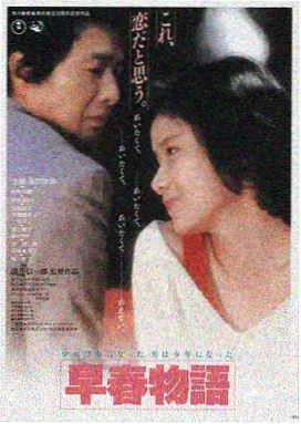 午夜天堂影院 星际穿越