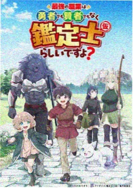 午夜天堂影院 咒术回战